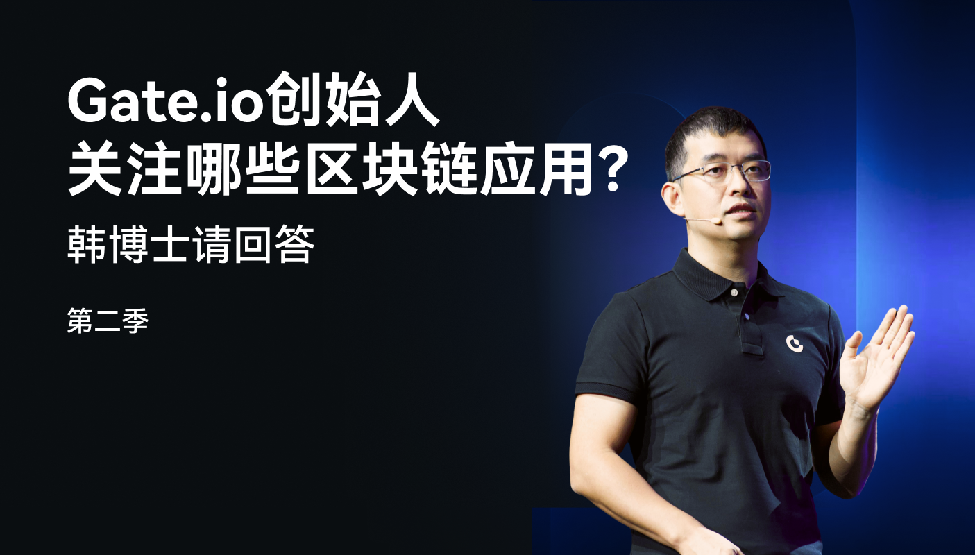 芝麻开门交易所官网