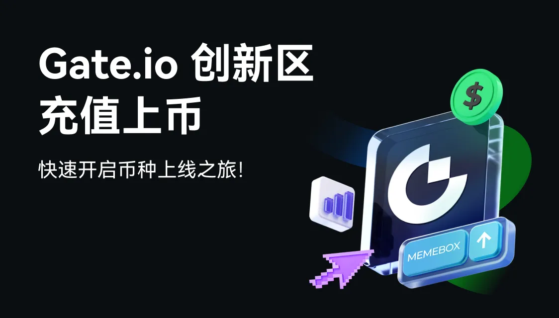 芝麻开门交易所官网